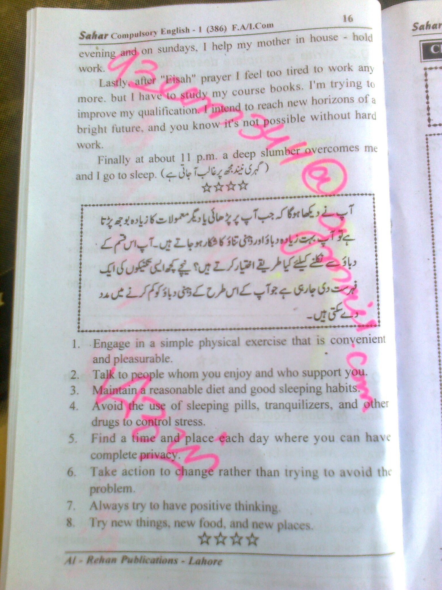 Aiou solved assignment spring 2021 pdf fa picture