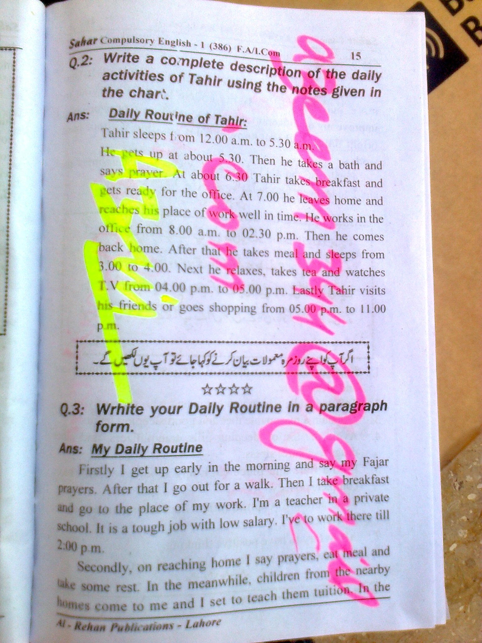 Aiou solved assignment code 1423 image