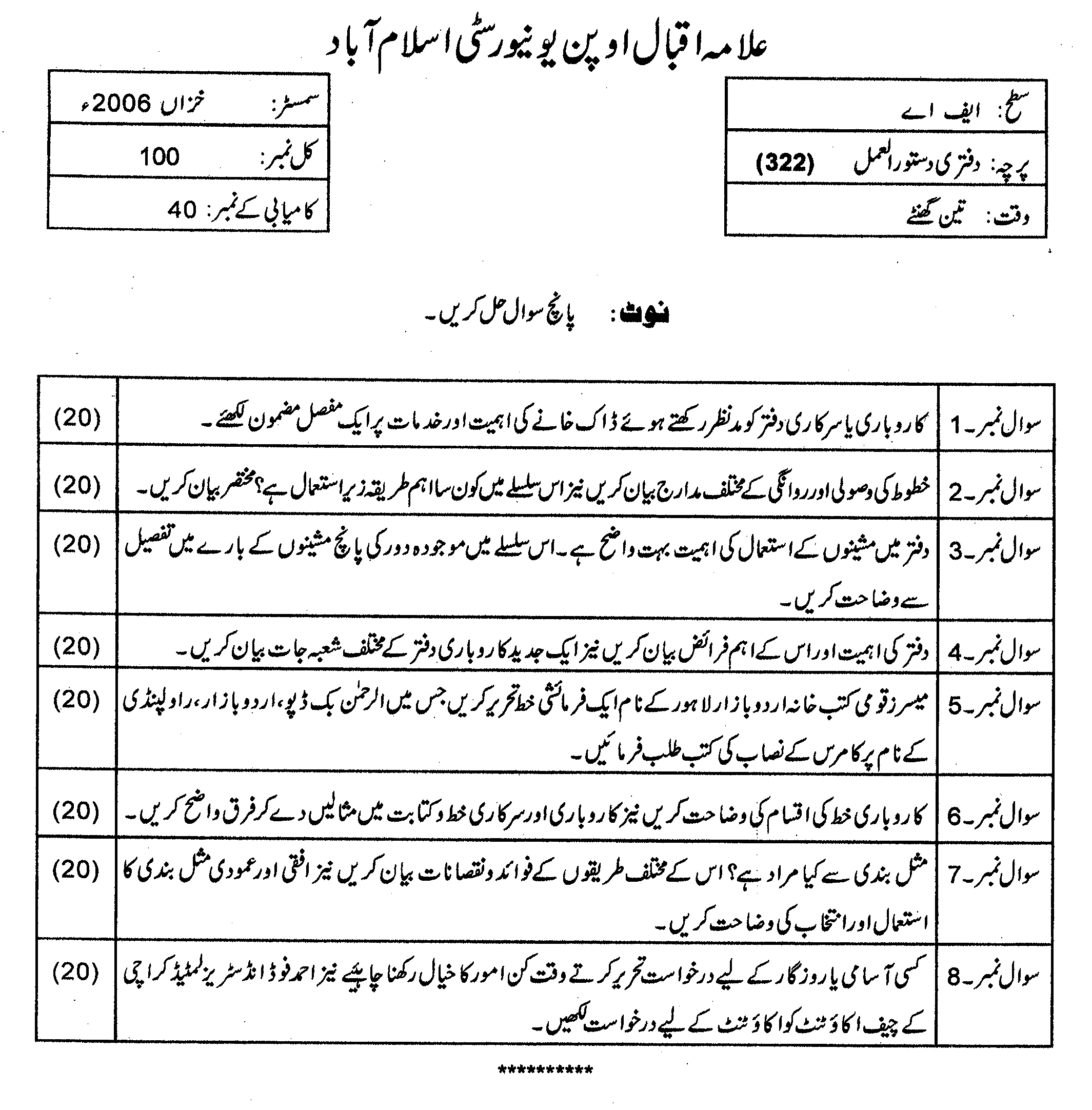 Essay and report writing skills pdf image