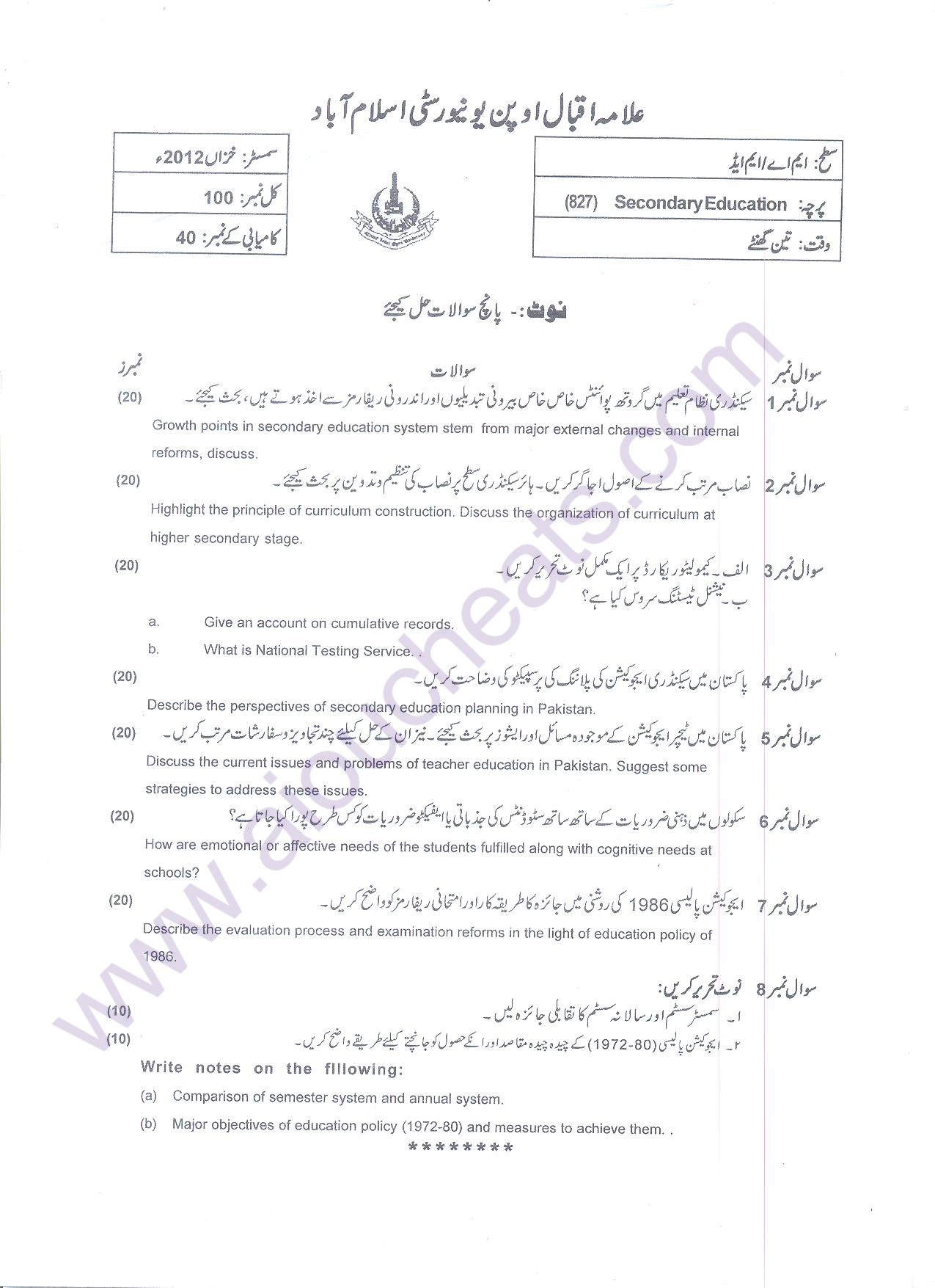 Aut postgraduate papers picture