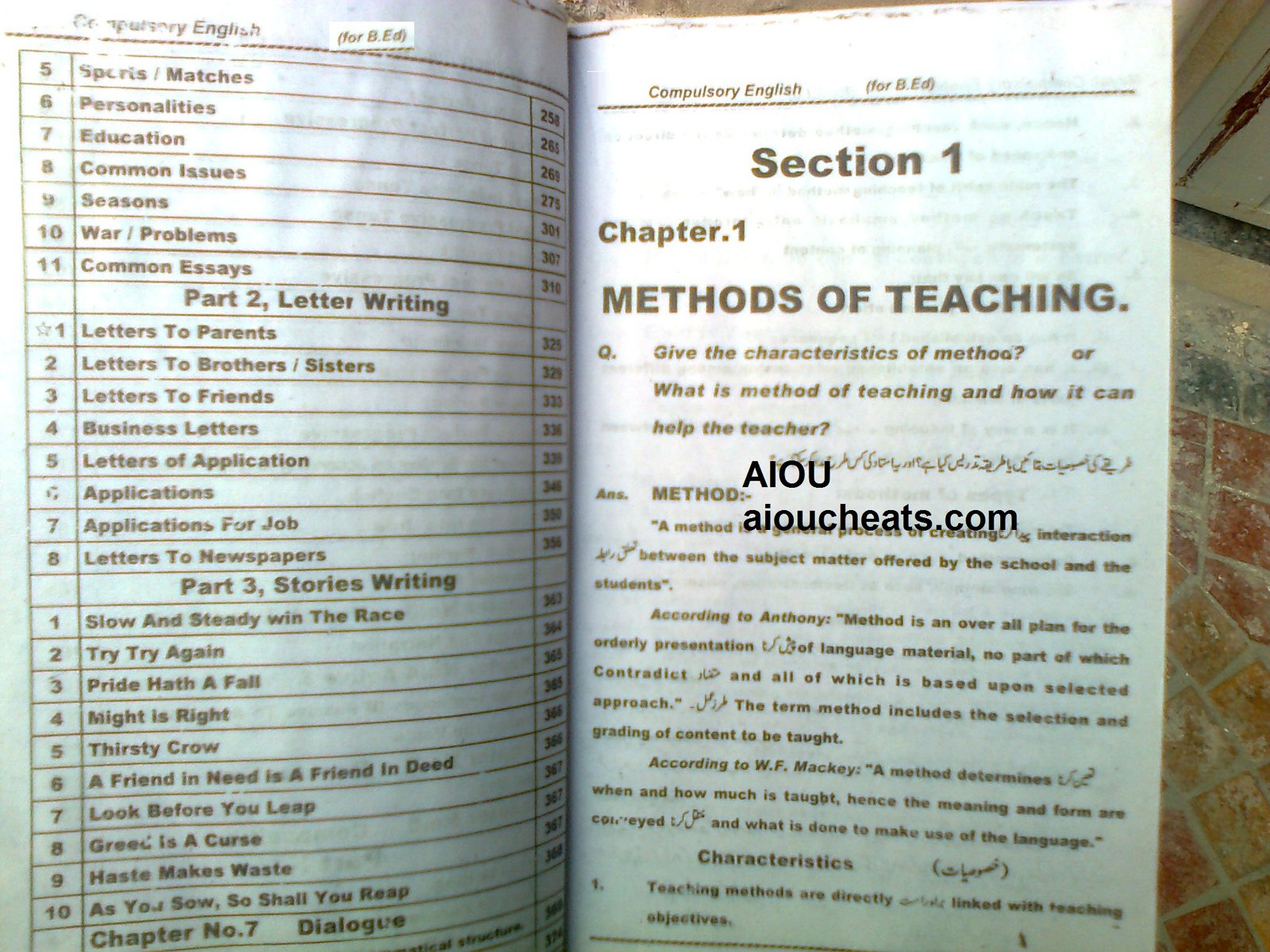 B.ed Keybook (5) – AIOU Cheats Blog