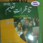 Code 512 B.ed Keybook Available