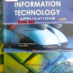 Intermediate Code 360 Information Technology (AIOU)