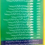 AIOU All Classes Keybook Available