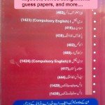 AIOU B.ed workshops, Keybook, Solved assignments