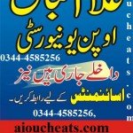 AIOU admission open Matric to Master Last date 4 March