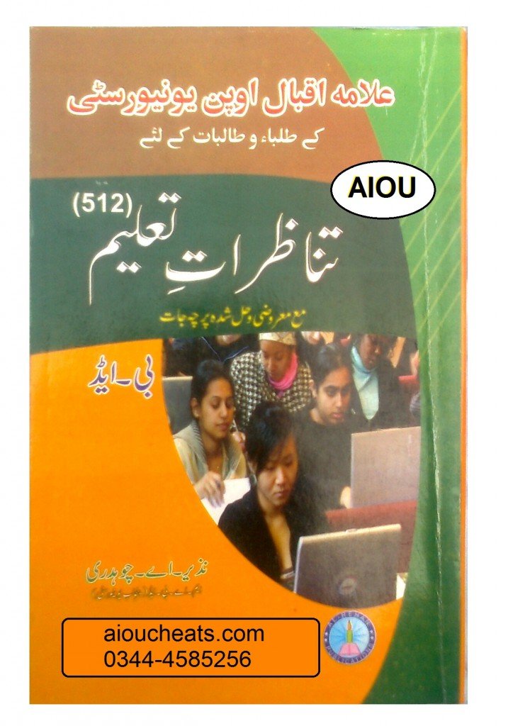 AIOU B.ed Keybooks & Assignments Available