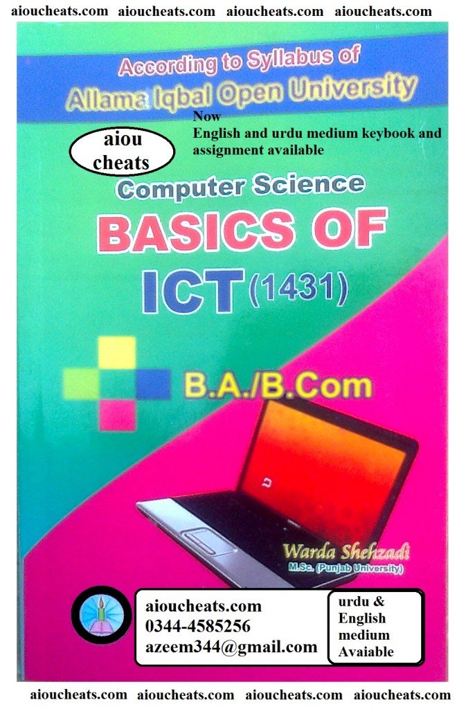 English and Urdu Medium Keybook Code 1431 Available