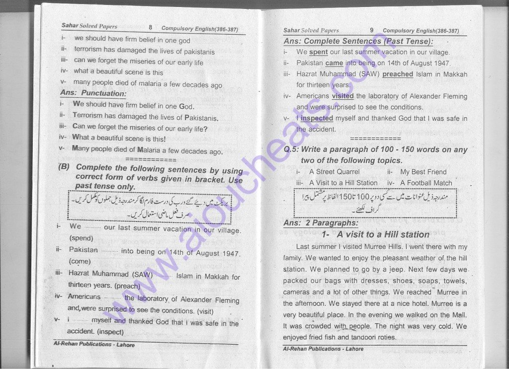 386 solved papers for aiou exams 