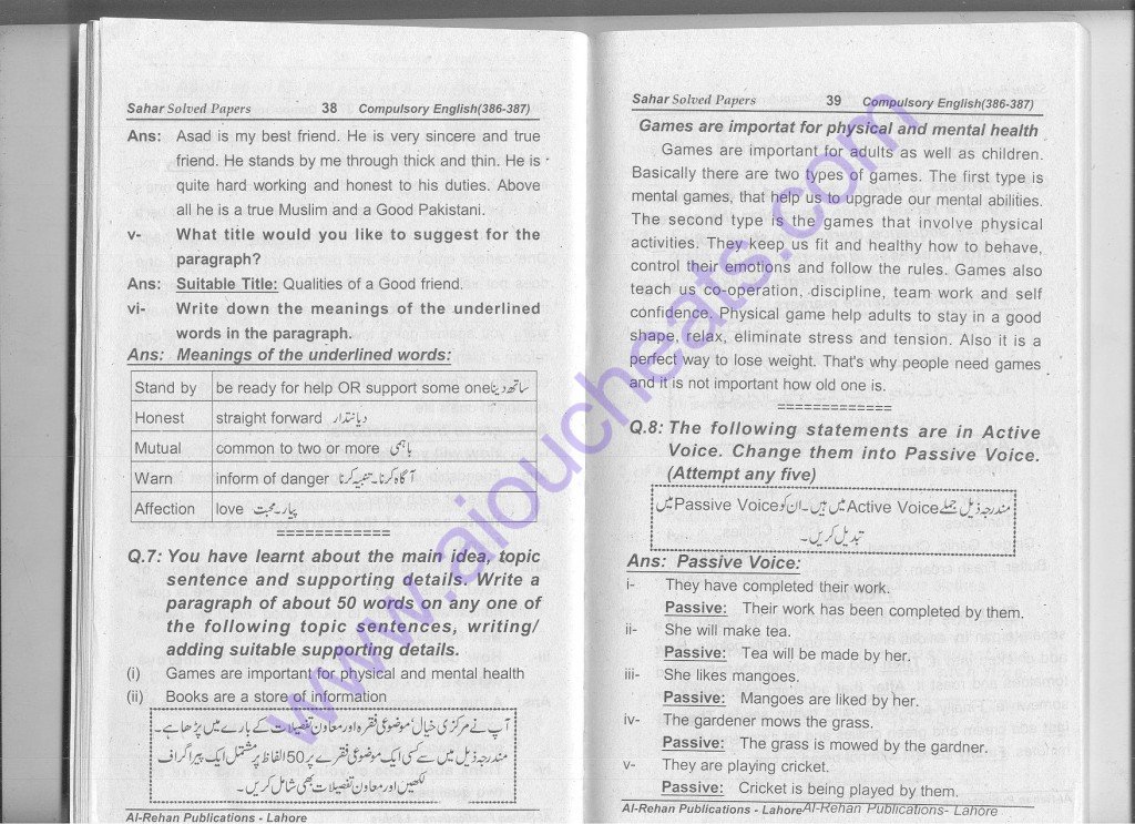 English Past Solved Papers of code 387 