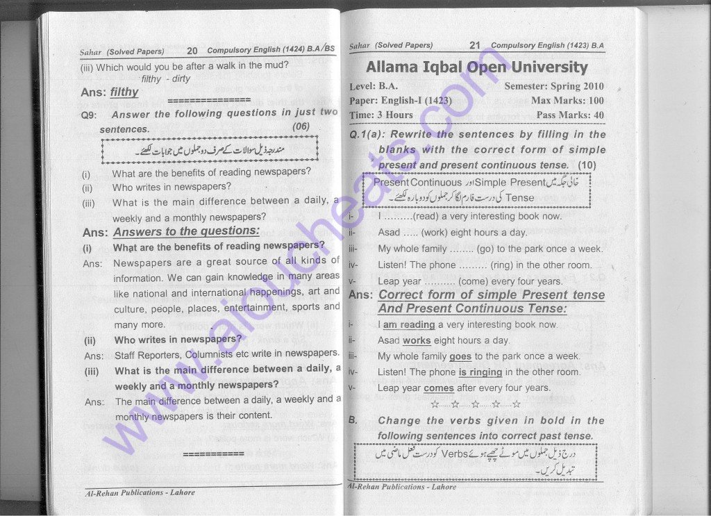 AIOU Old Solved PApers of BA bachelors English