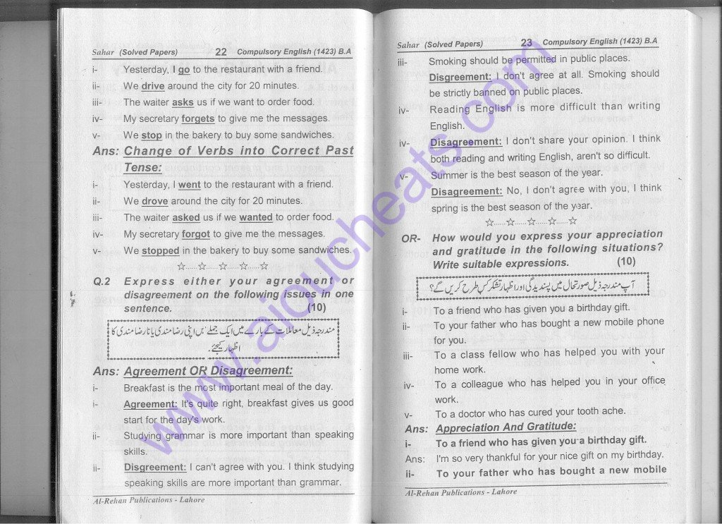 AIOU Old Solved Papers English Code 1423 spring 2010