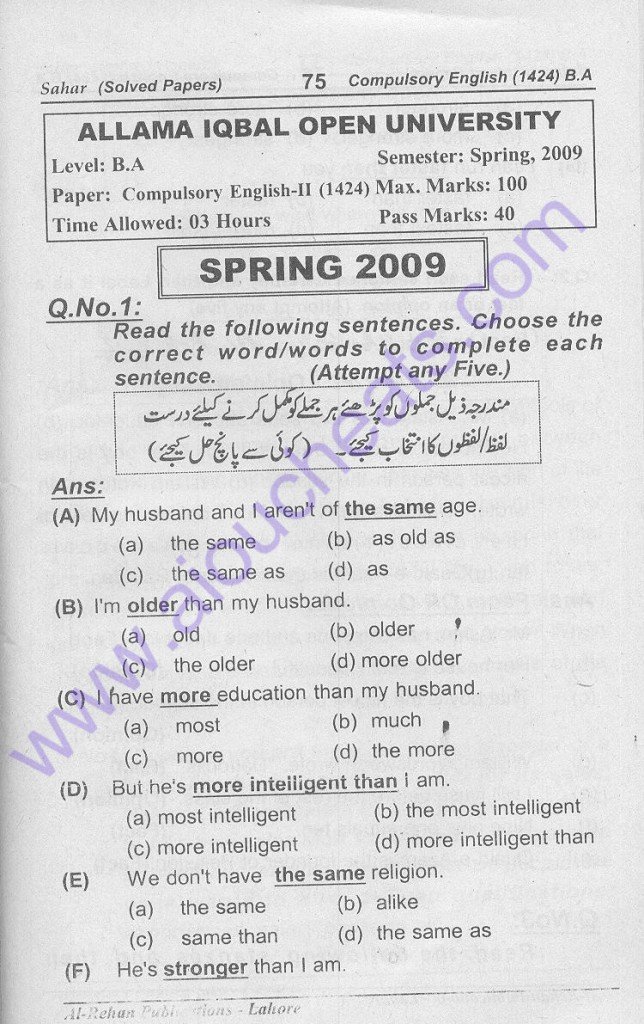 aiou solved papers 1424