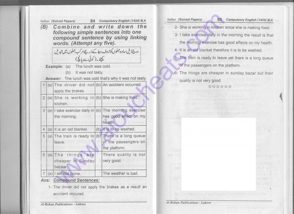 aiou solved papers english 1424
