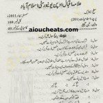 AIOU Past papers of Islamiate Code 201