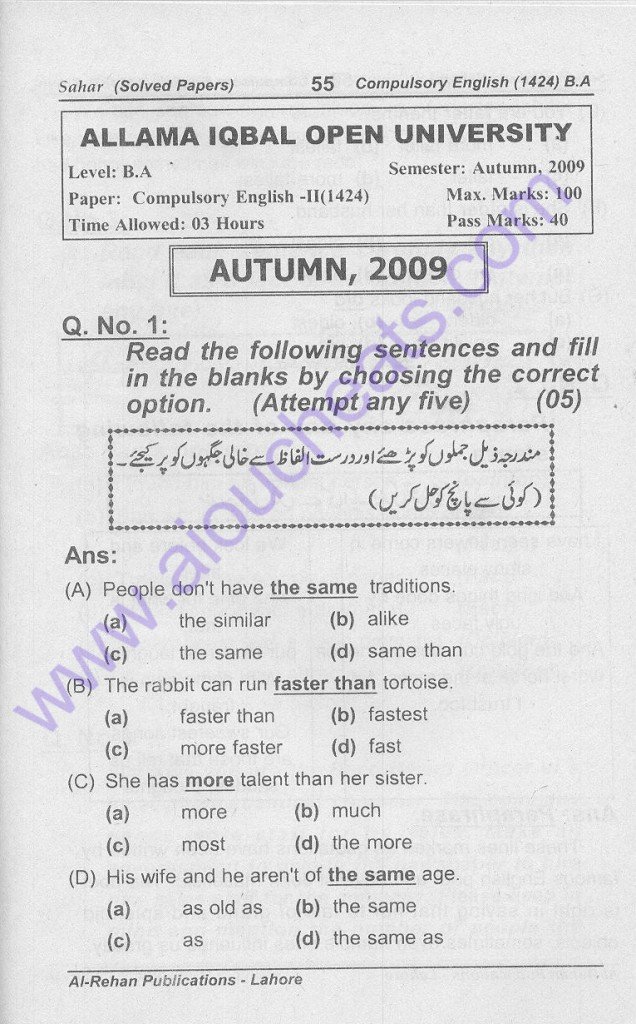 AIOU Solved Old Papers