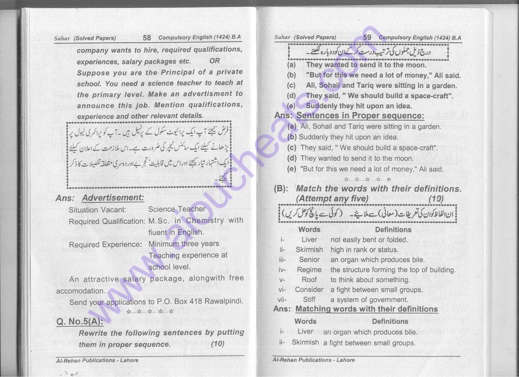 past solved papers English B.A BS
