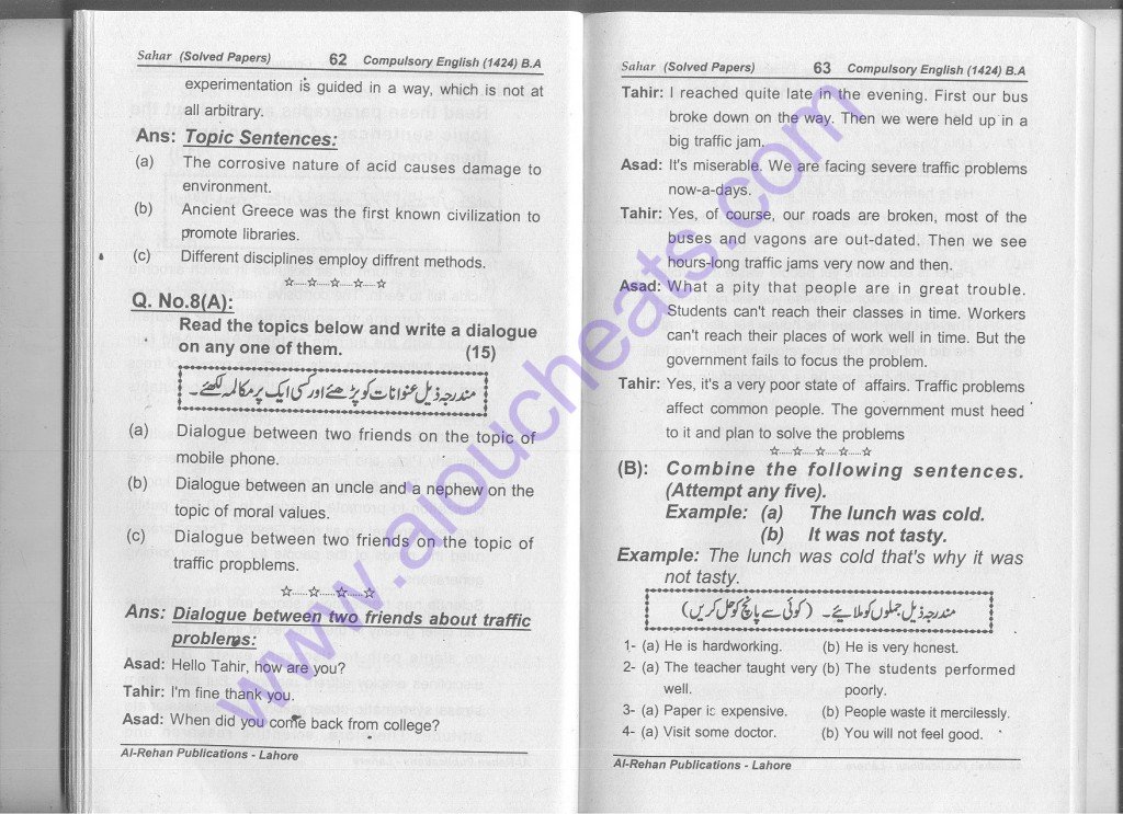 English Compulsory Solved papers
