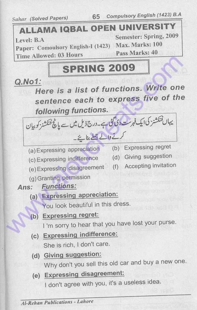 AIOU Solved English 1423 Spring 2009 Past Papers