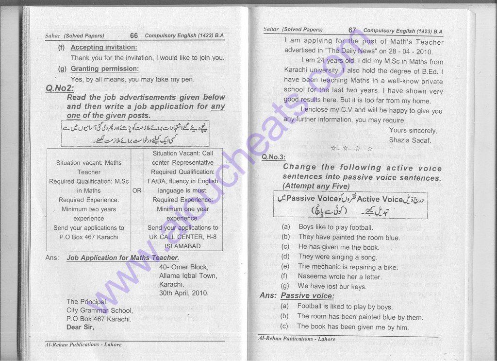 AIOU Old Solved Papers English Spring