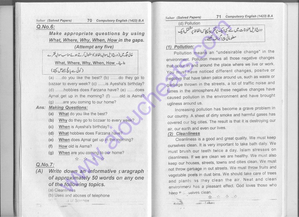 AIOU Solved Papers