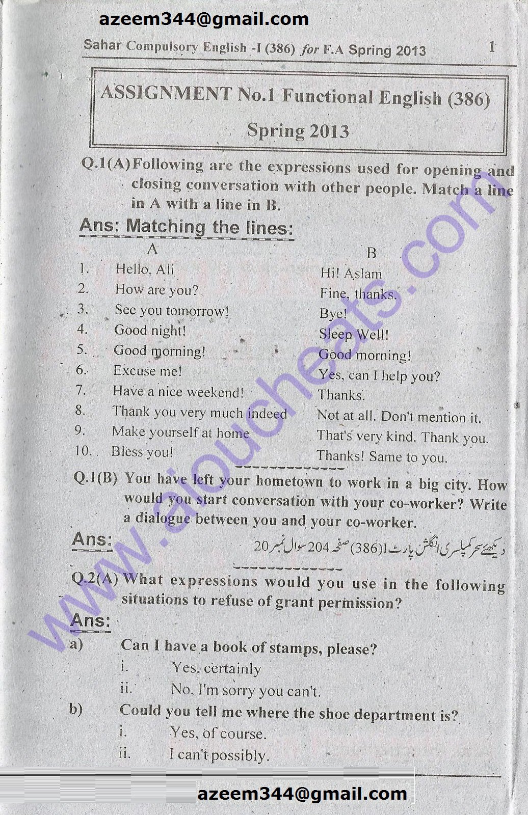 aiou assignment solved code 386