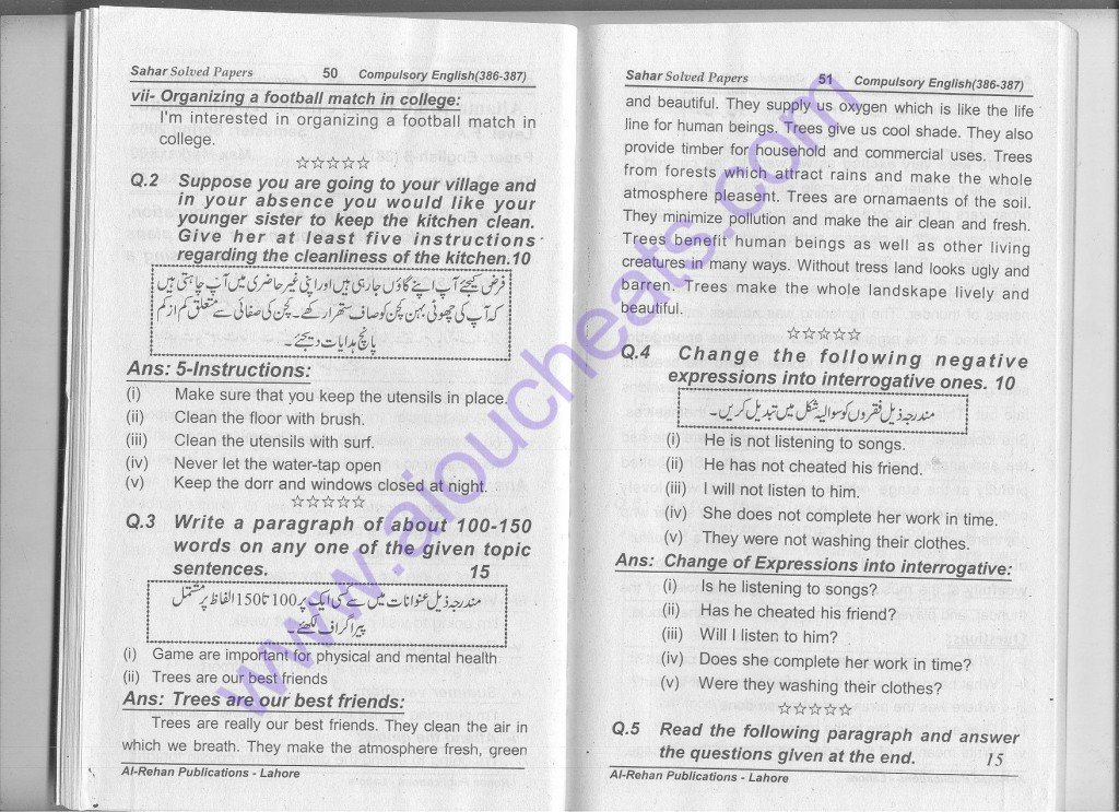aiou old solved papers 387