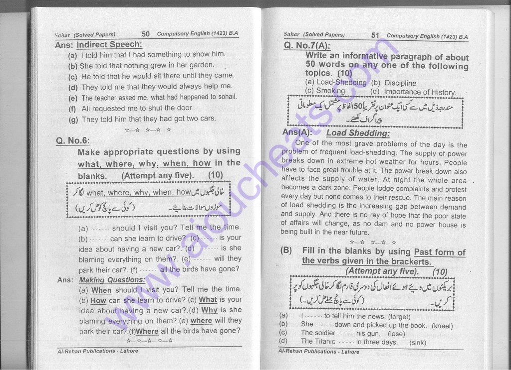 aiou solved old papers English code 1423