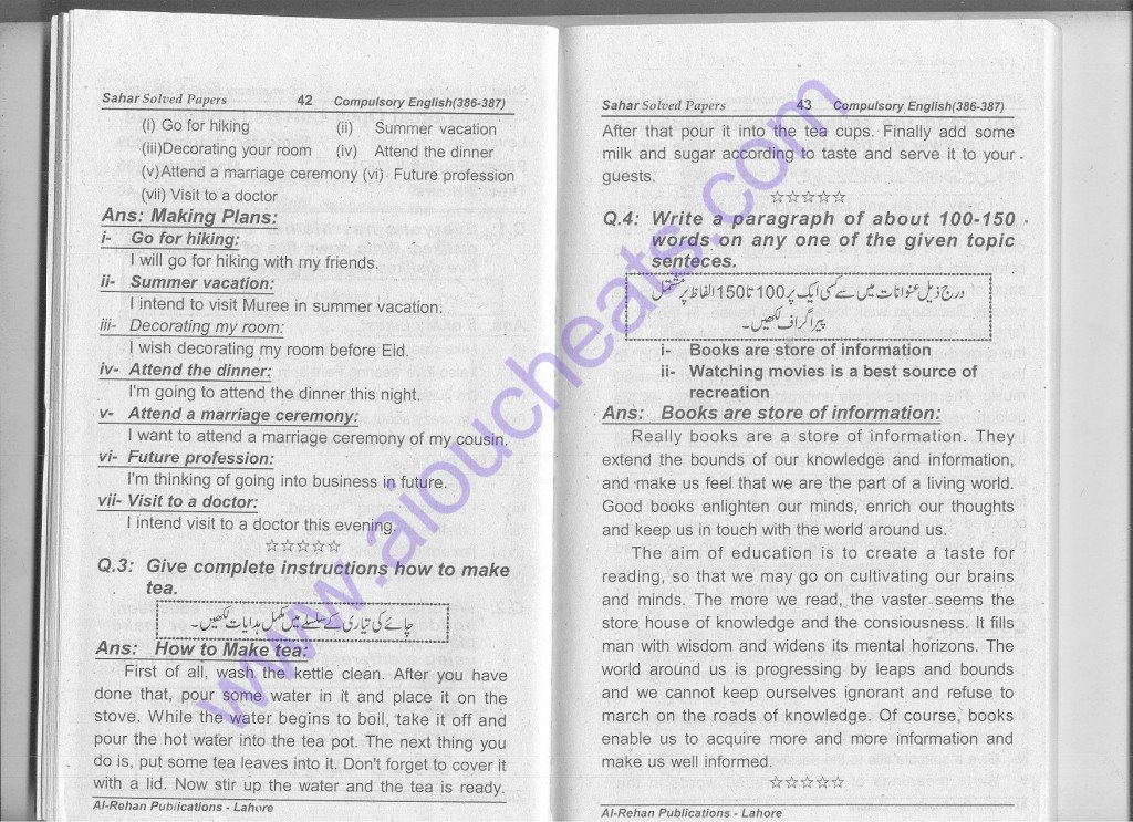 solved past papers of AIOU Intermediate autumn 2009