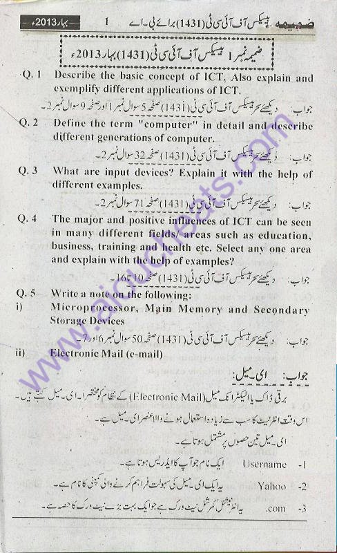 aiou solved assignment 1 code 1431