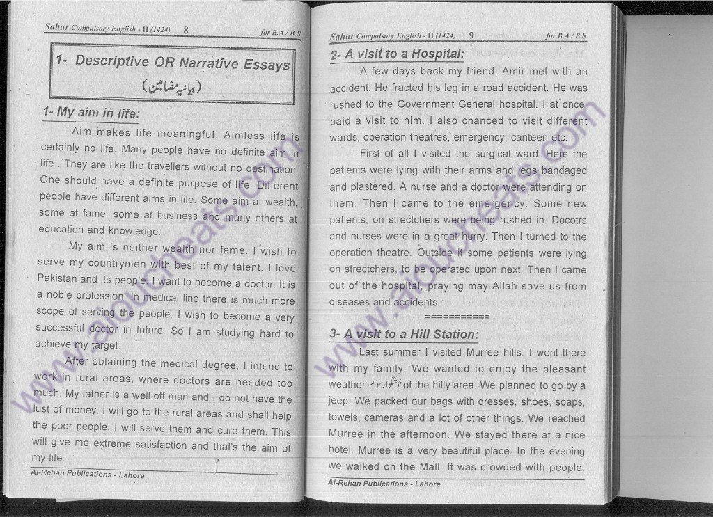 2-aiou-English-1424-solved-notes-BA-2014