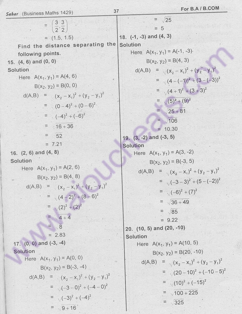 Code 1429 Business Maths for BA / B.Com New AIOU Solved Notes