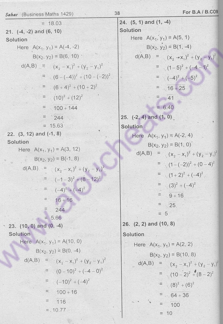 Code 1429 Business Maths for BA / B.Com New AIOU Solved Notes