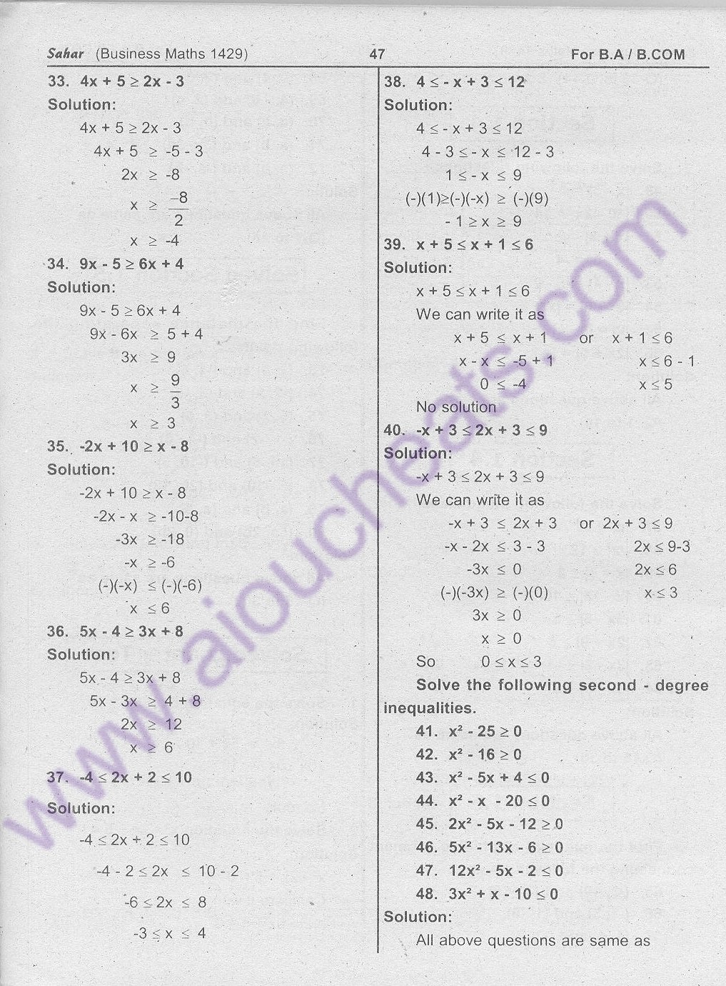 Code 1429 Business Maths for BA / B.Com New AIOU Solved Notes