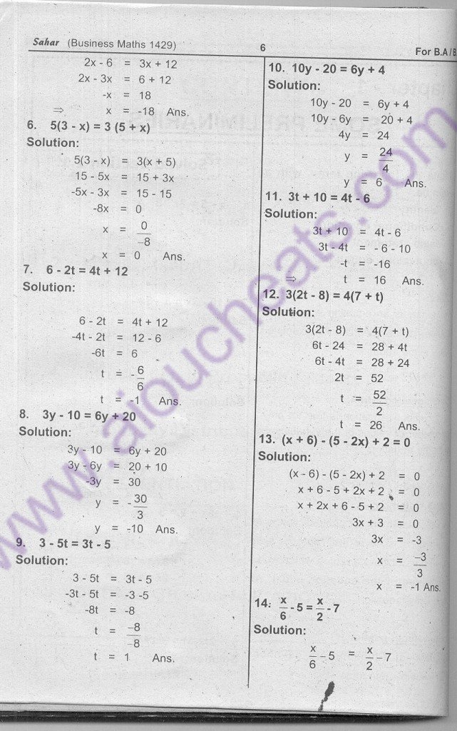 aiou-1429-solved-notes-6