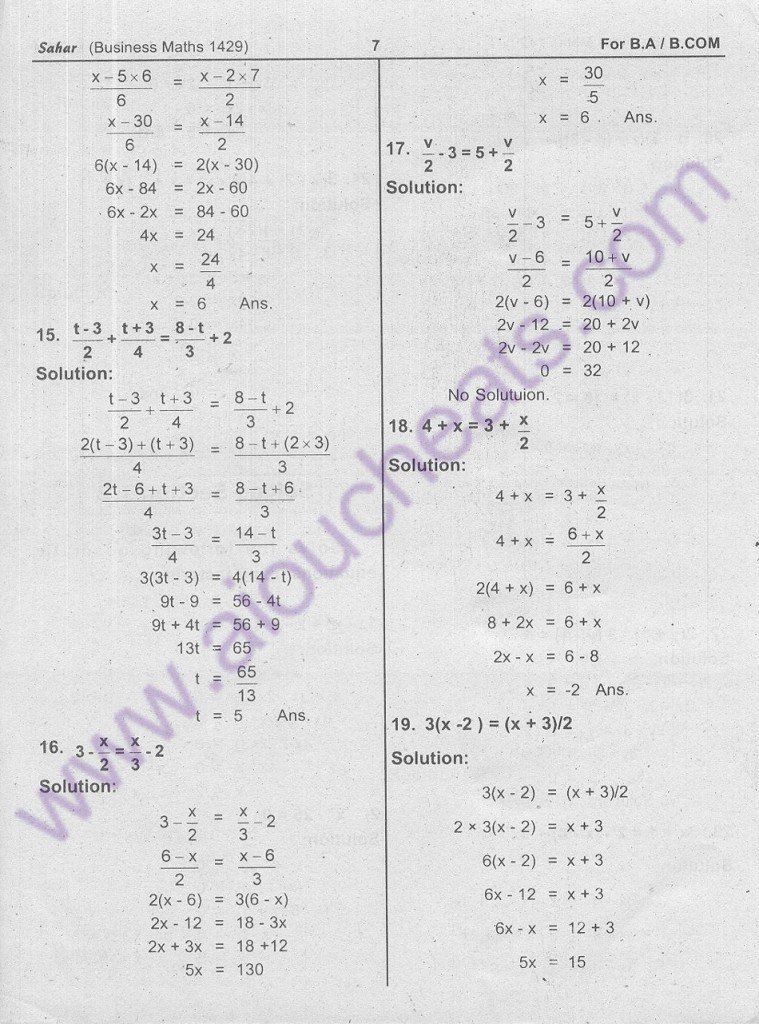 aiou-1429-solved-notes-7