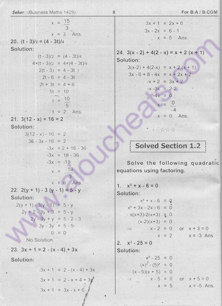 aiou-1429-solved-notes-8