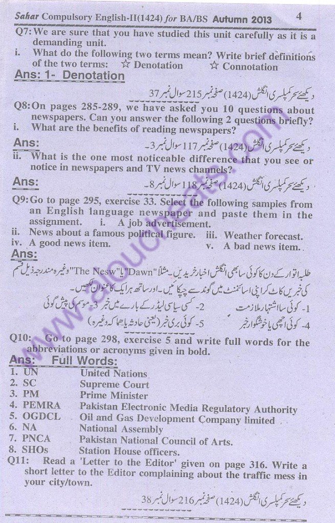 aiou english assignment 1424