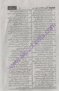 aiou b.a 405 assignment pdf