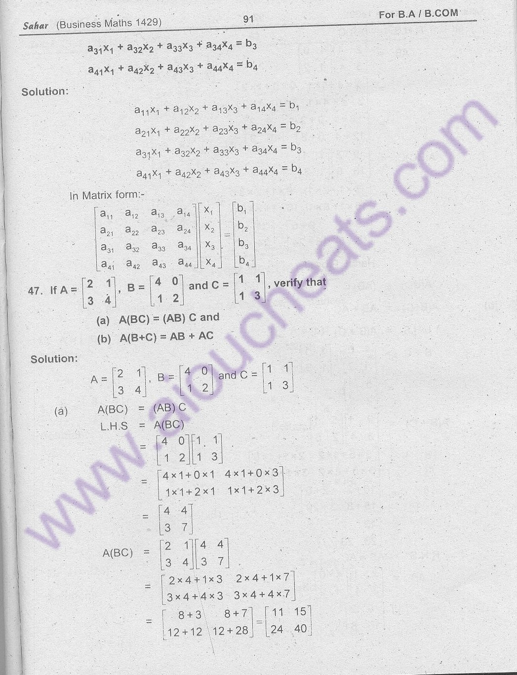 Code 1429 Business Maths for BA / B.Com New AIOU Solved Notes