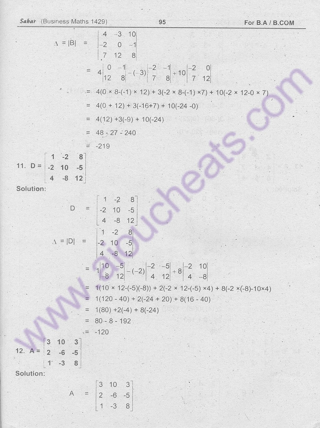 Code 1429 Business Maths for BA / B.Com New AIOU Solved Notes