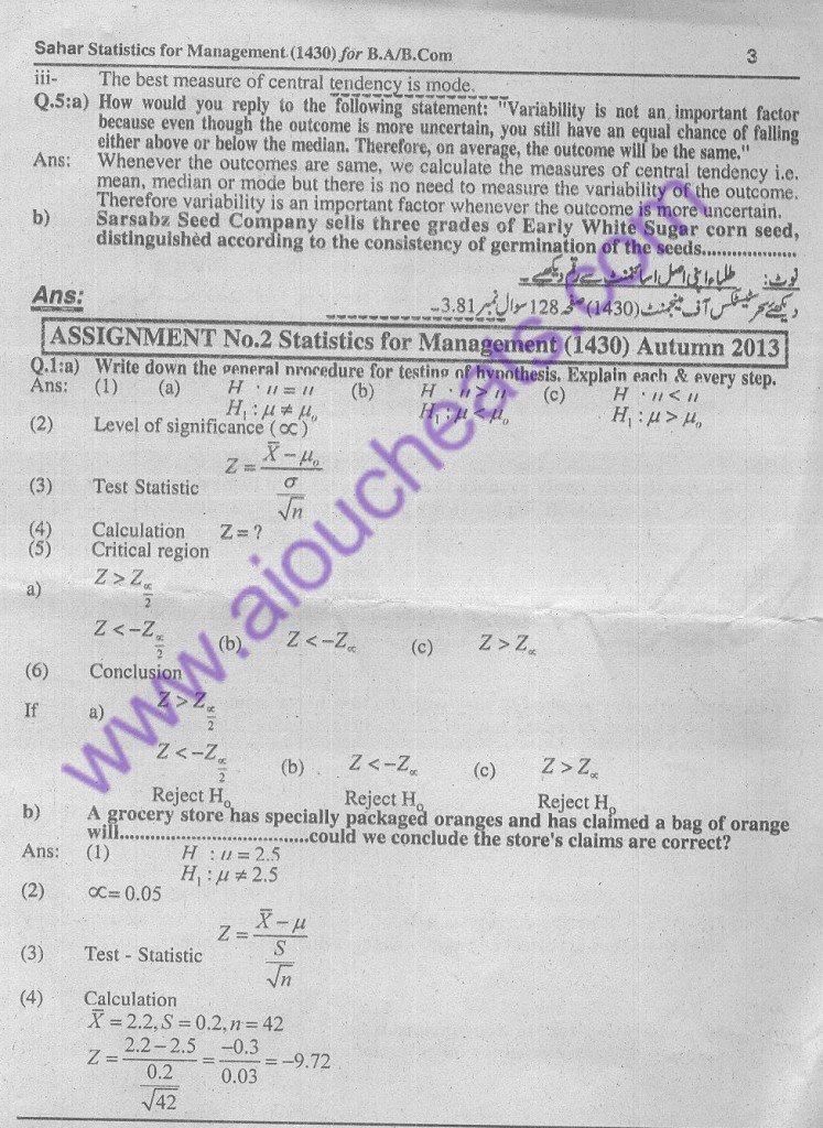 aiou solved assignment 1430